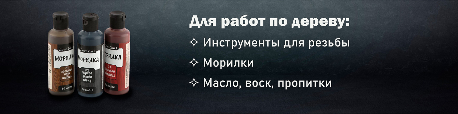 5 Баннер дерево