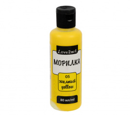 Морилка Love2art 05 желтый, 80 мл.