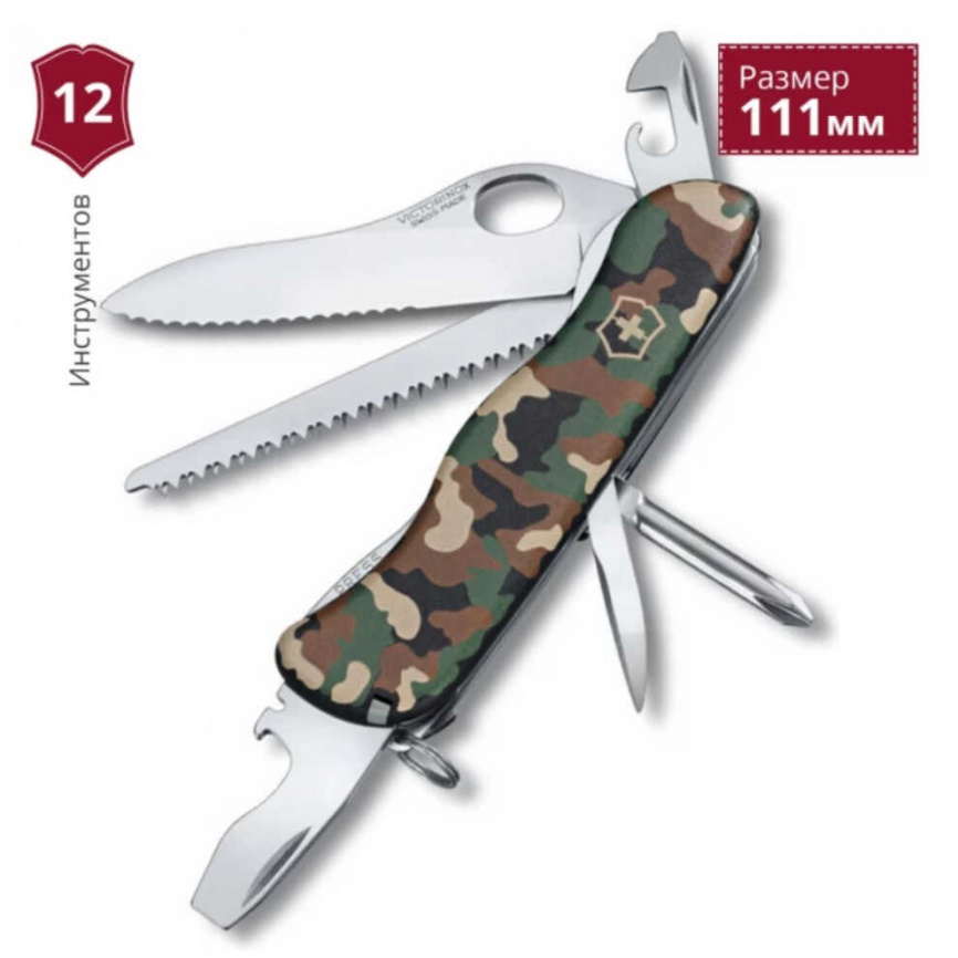 Нож складной Victorinox Trailmaster Military one Hand 0.8463.MW94, 80 мм, зеленый фото 2