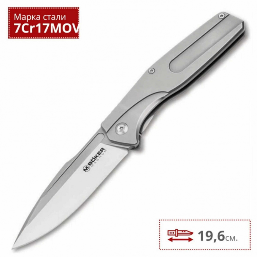 Нож складной Boker The Milled One 01SC083, 86 мм, серый фото 3