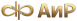 AiR